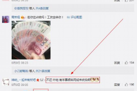 浔阳专业要账公司